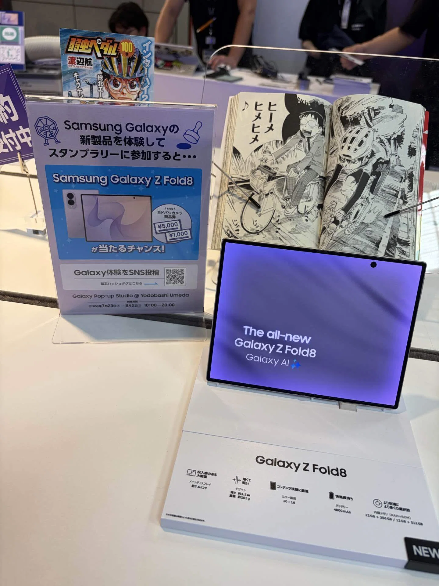 新発売されたGalaxyZfold8を触ってきました｜Ryoutaka