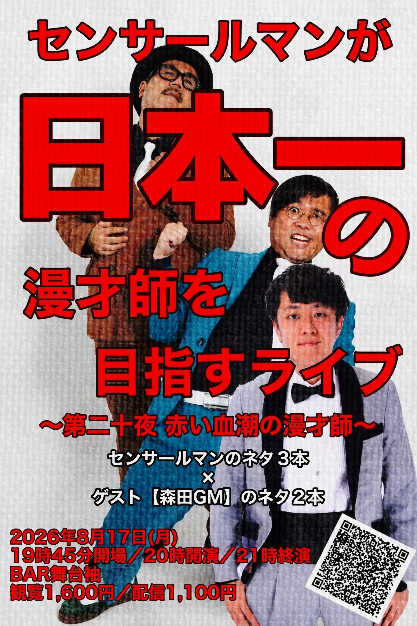 44歳になったお🦁｜山﨑仕事人の脳みそ🧠