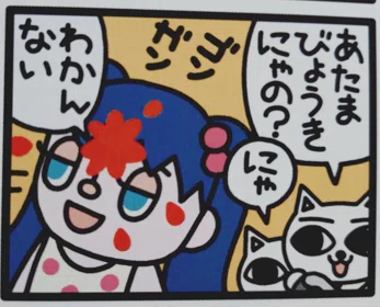 ねこぢる草とねこぢる大全とねこぢるy作品群と・・・｜ぼんやど