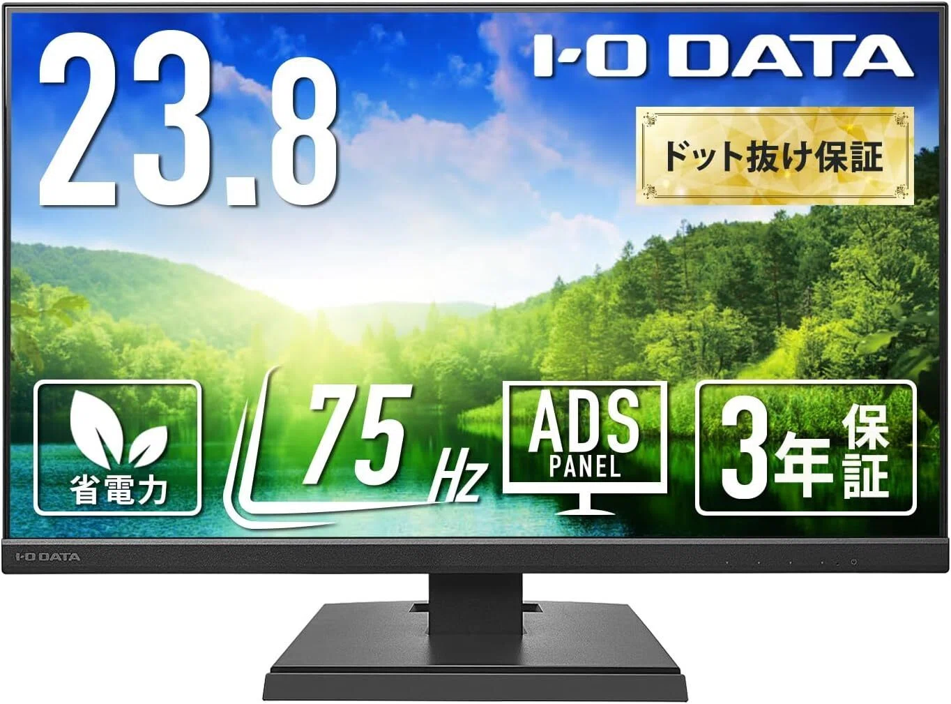 IODATA モニターのおすすめ10選 在宅ワークからGigaCrystaゲーミング