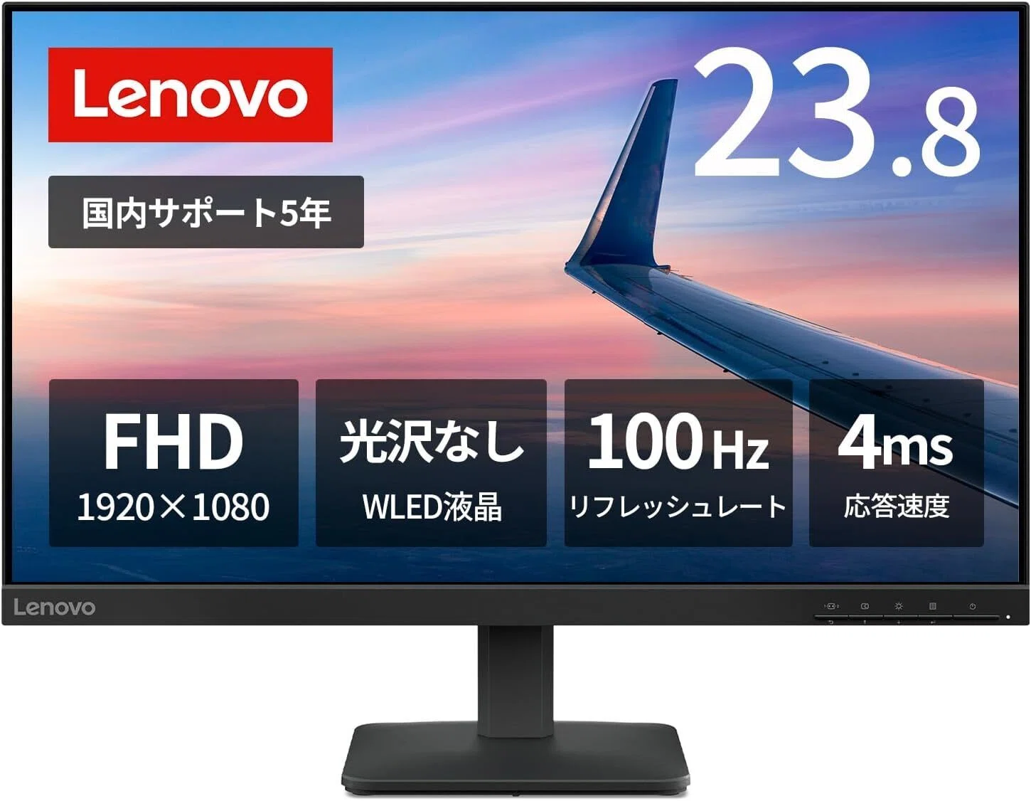 Lenovo モニターのおすすめ10選・口コミ評判 L・ThinkVision・Legionの