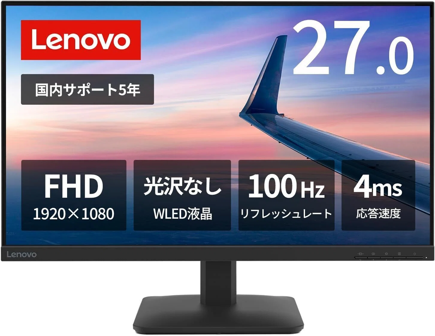 Lenovo モニターのおすすめ10選・口コミ評判 L・ThinkVision・Legionの