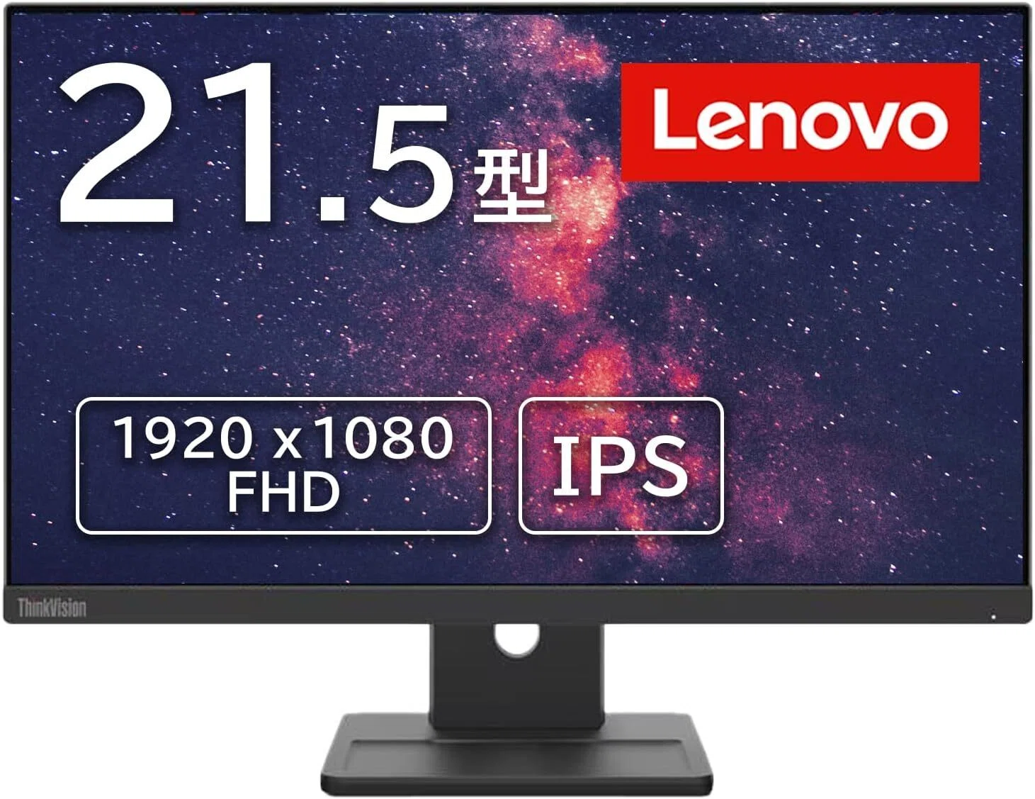 Lenovo モニターのおすすめ10選・口コミ評判 L・ThinkVision・Legionの