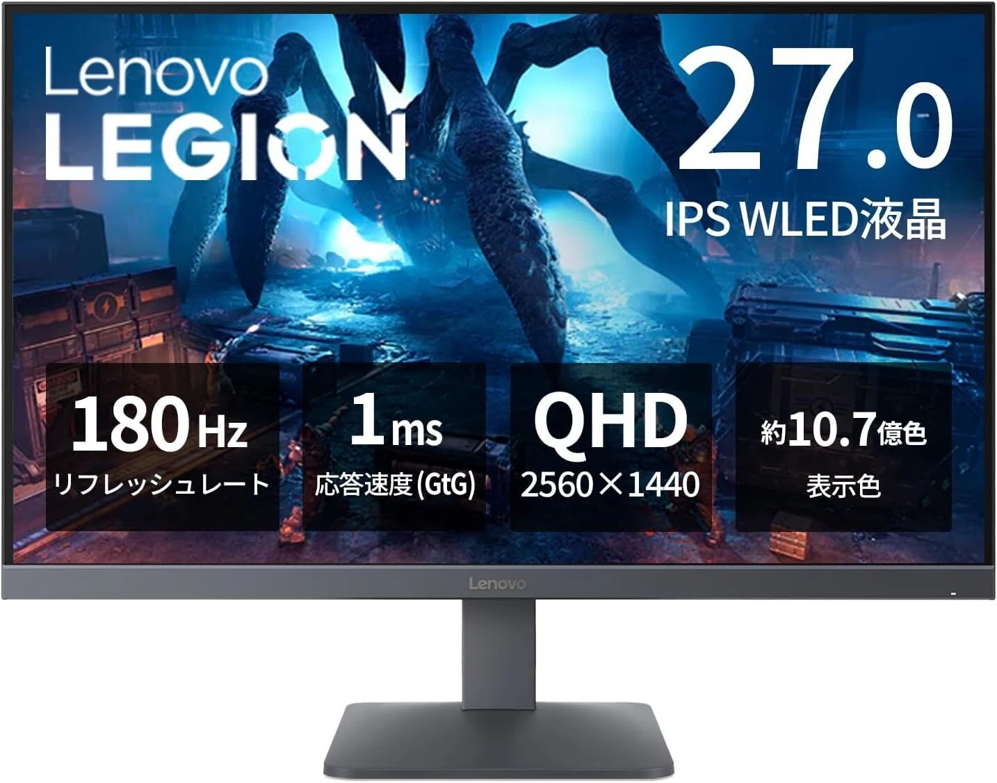 Lenovo モニターのおすすめ10選・口コミ評判 L・ThinkVision・Legionの