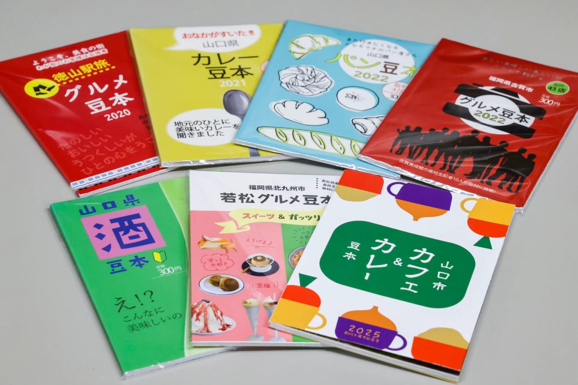 豆本 よめいり 二笑亭愚楽 出版社 コンノ書房 特装限定豆本 番号入り 佐賀県鳥栖市グルメ豆本】（5）「豆本は100年後も残る」｜広報の
