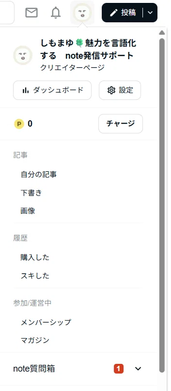 画像