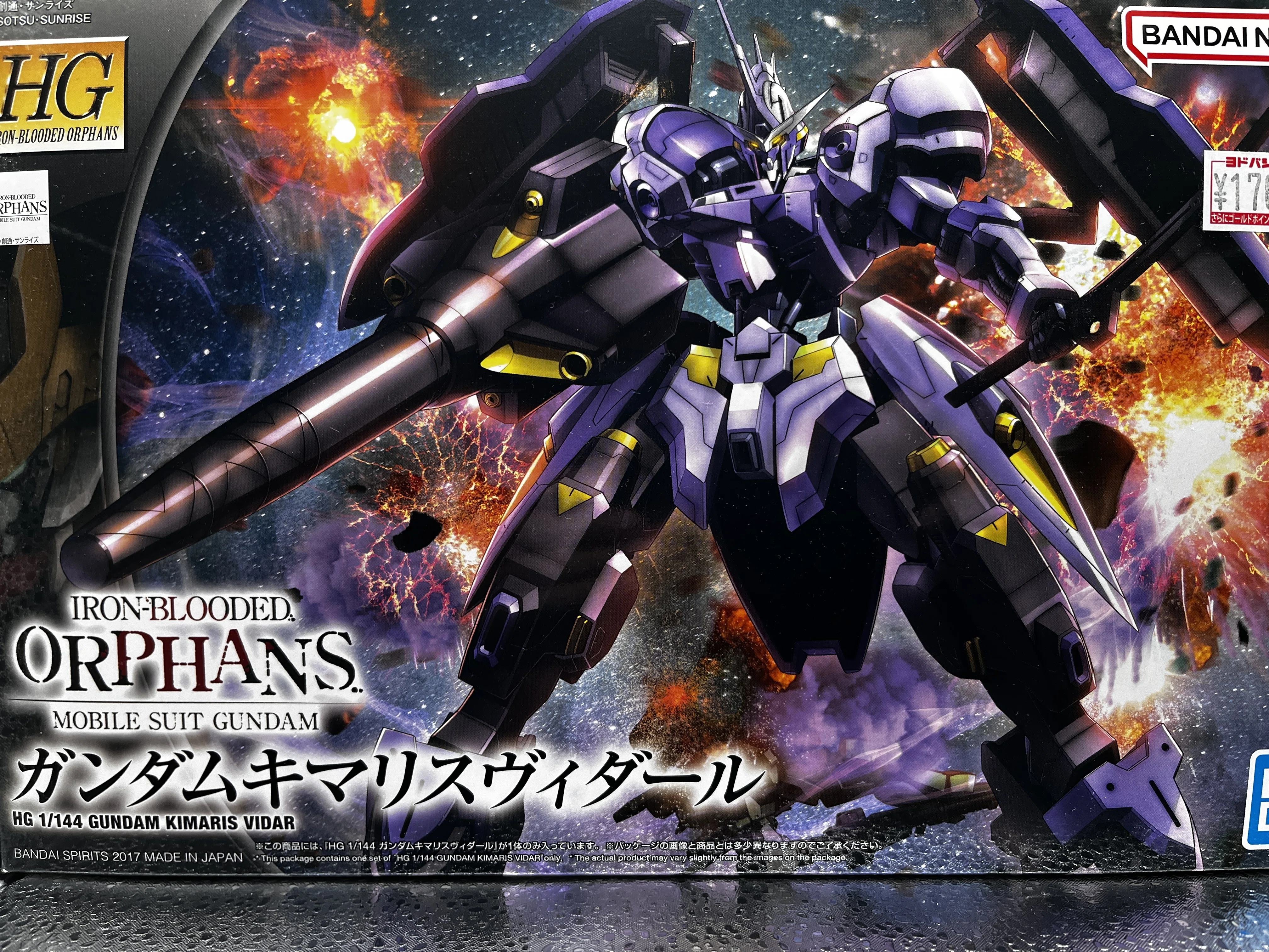 ガンプラ】HG ガンダムキマリスヴィダールをキャンディ塗装