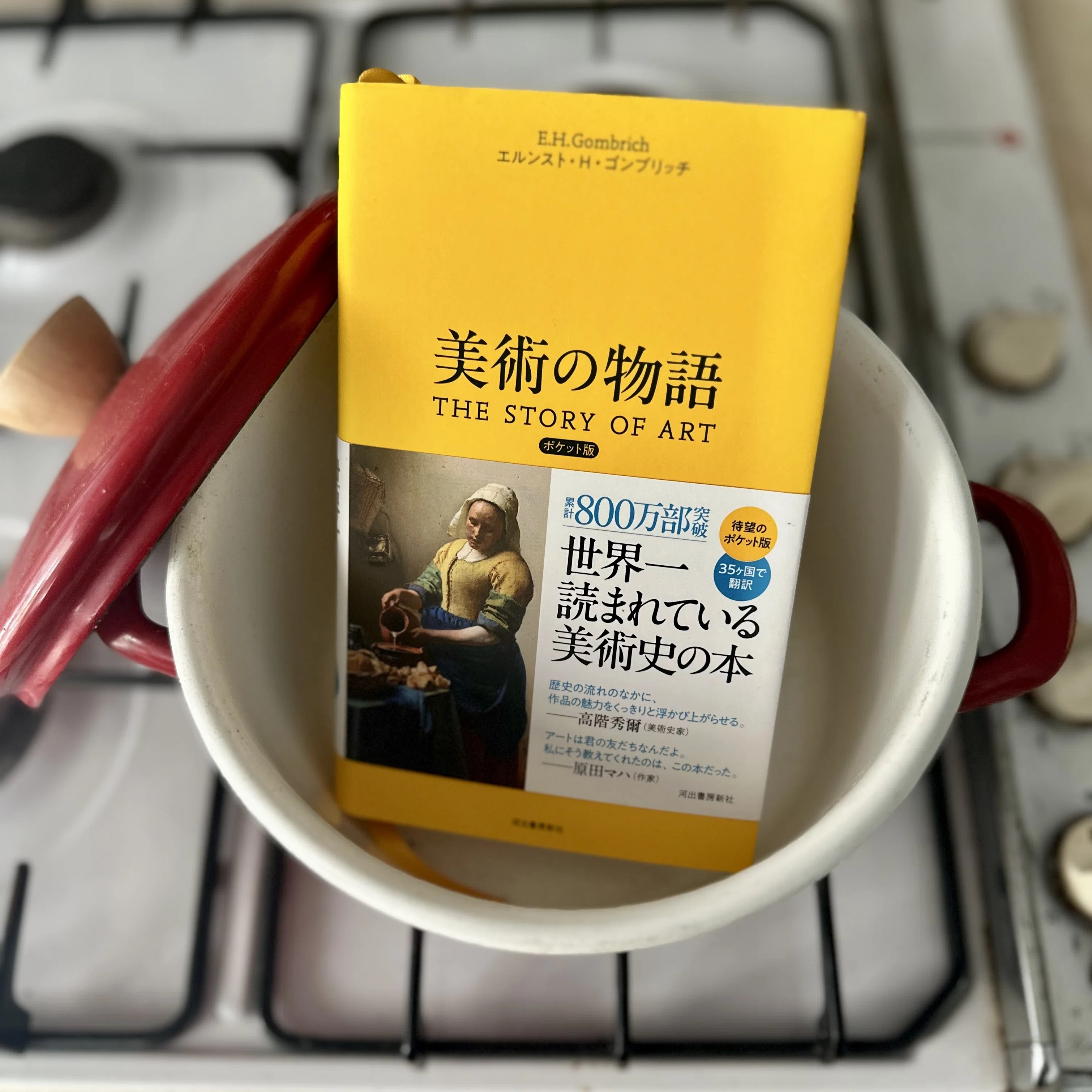 美品 Dictionnaire 函付き 洋書 5年読み継がれる、美術入門の決定版：『美術の物語』｜八木田一世