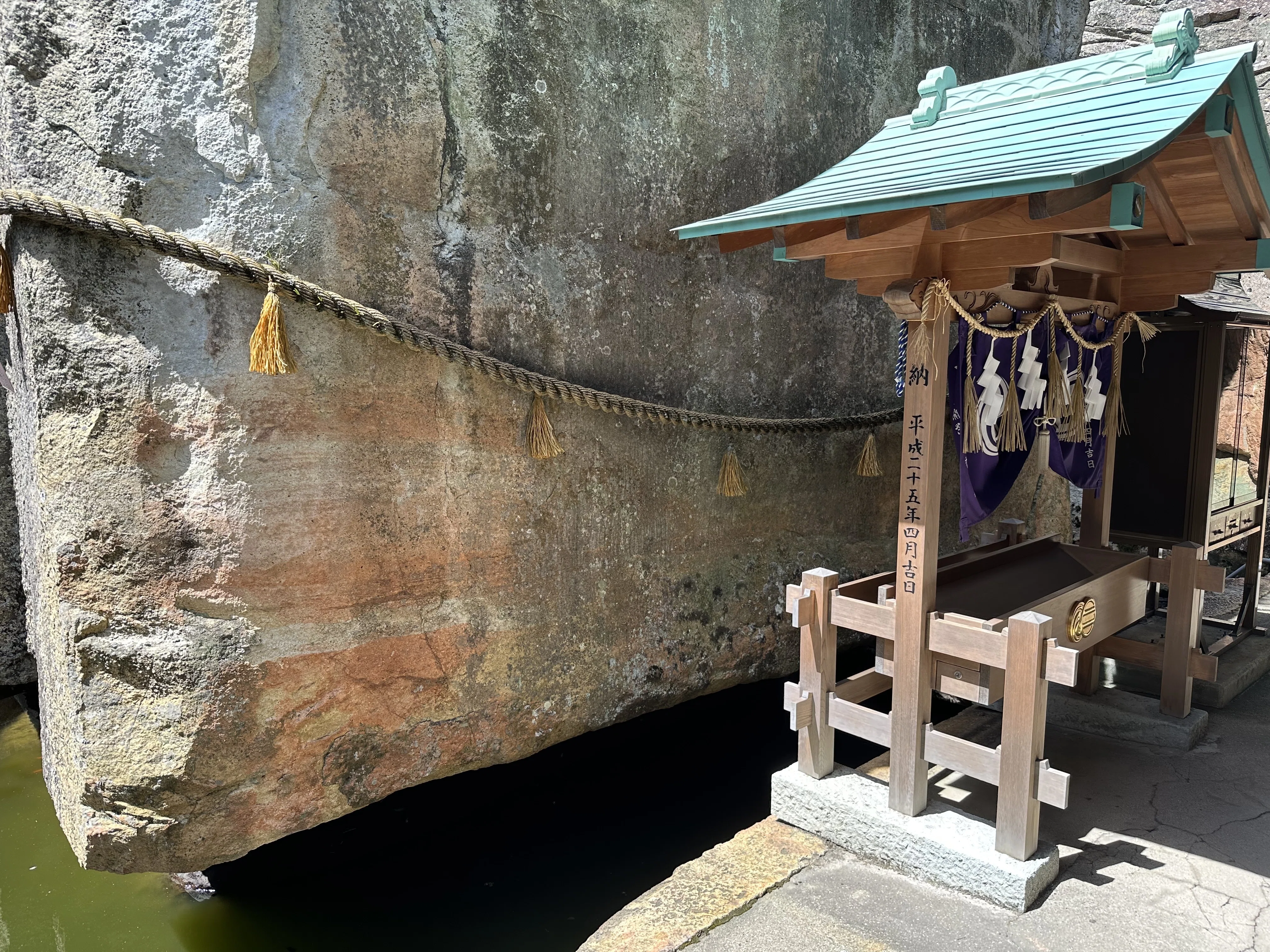 45. 生石神社の御朱印 （石の宝殿）｜Luke