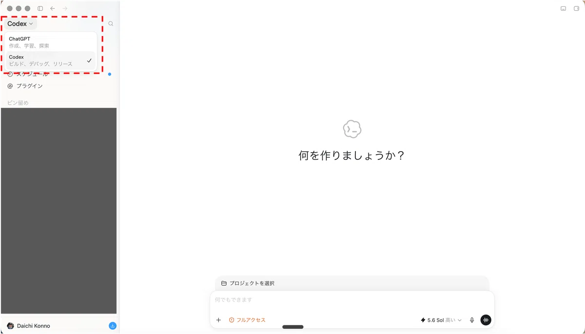 決定版】研究者のためのAIエージェント入門ガイド（2026）｜Daichi