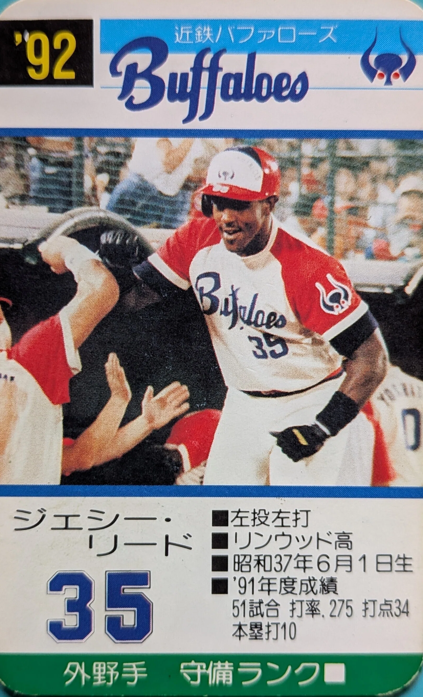 【お得意】近鉄バファローズ ビジータ用 コレクション】ジェシー・リード(1992Takara)｜naoto