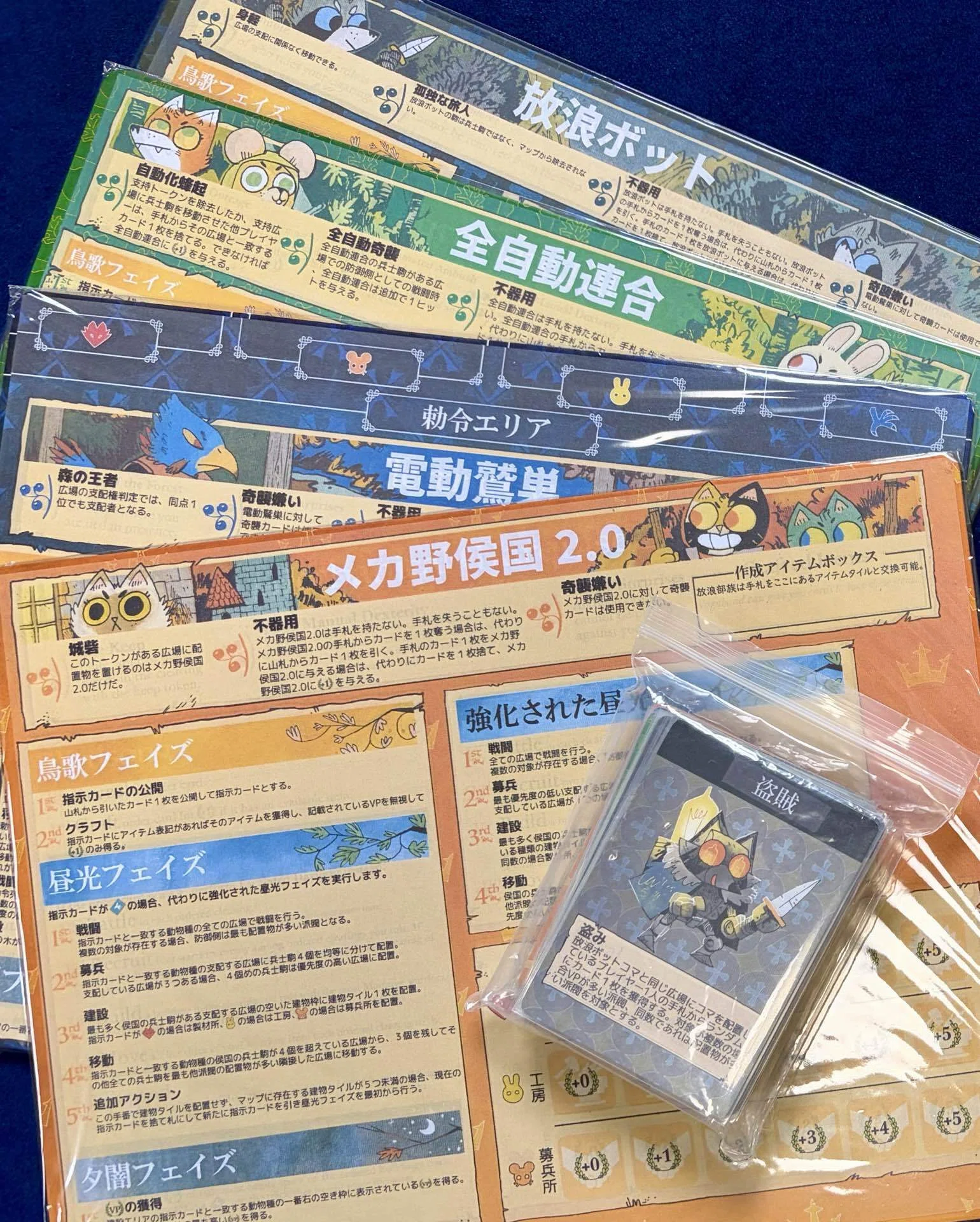 日本で買えないROOT拡張＆グッズ一挙紹介｜ROOT専門 タカシの『はるけ
