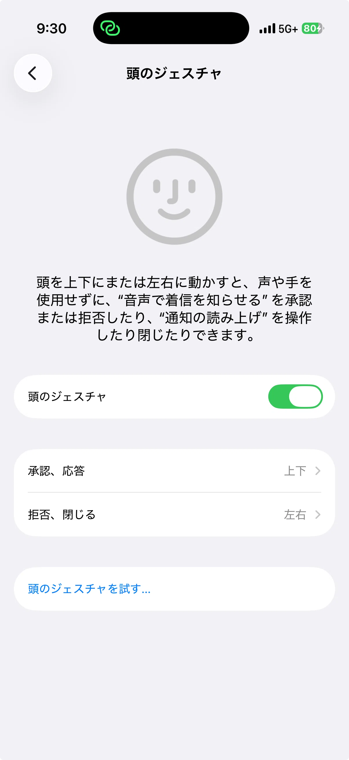 AirPods Pro2、実は毎日使ってる機能ランキング｜Kazu | Macで元を取り