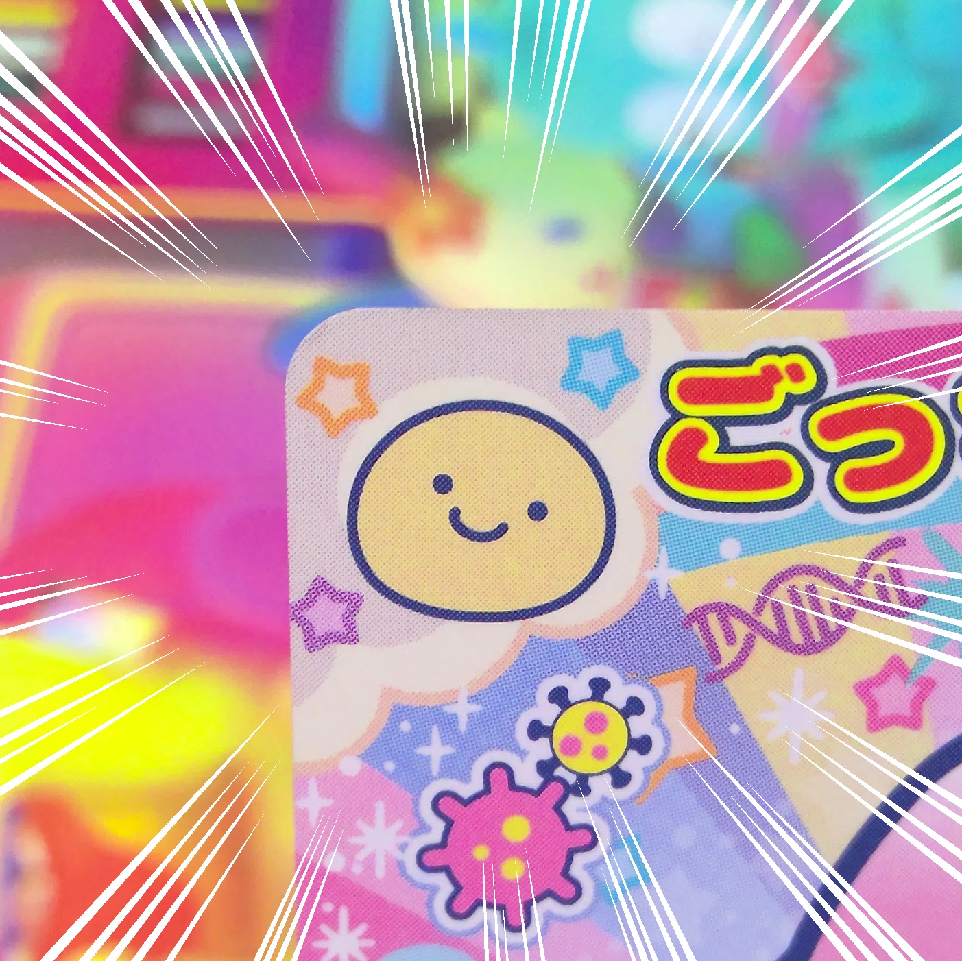 新旧ごっちカードを比べてみよう【たまごっち】｜ボンド / Luna☤antiqua