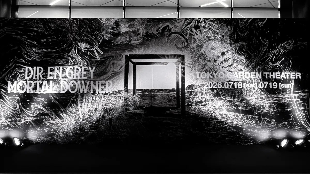 2026年7月18日 DIR EN GREY “MORTAL DOWNER” Day1 at 東京ガーデン