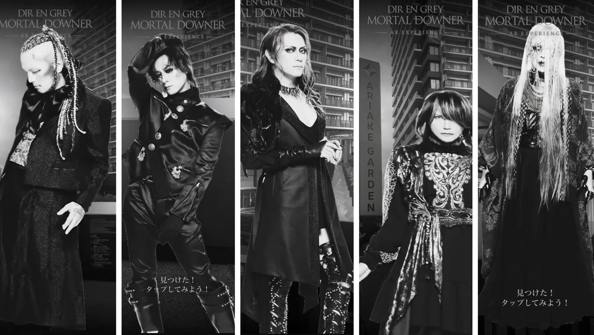 2026年7月18日 DIR EN GREY “MORTAL DOWNER” Day1 at 東京ガーデン