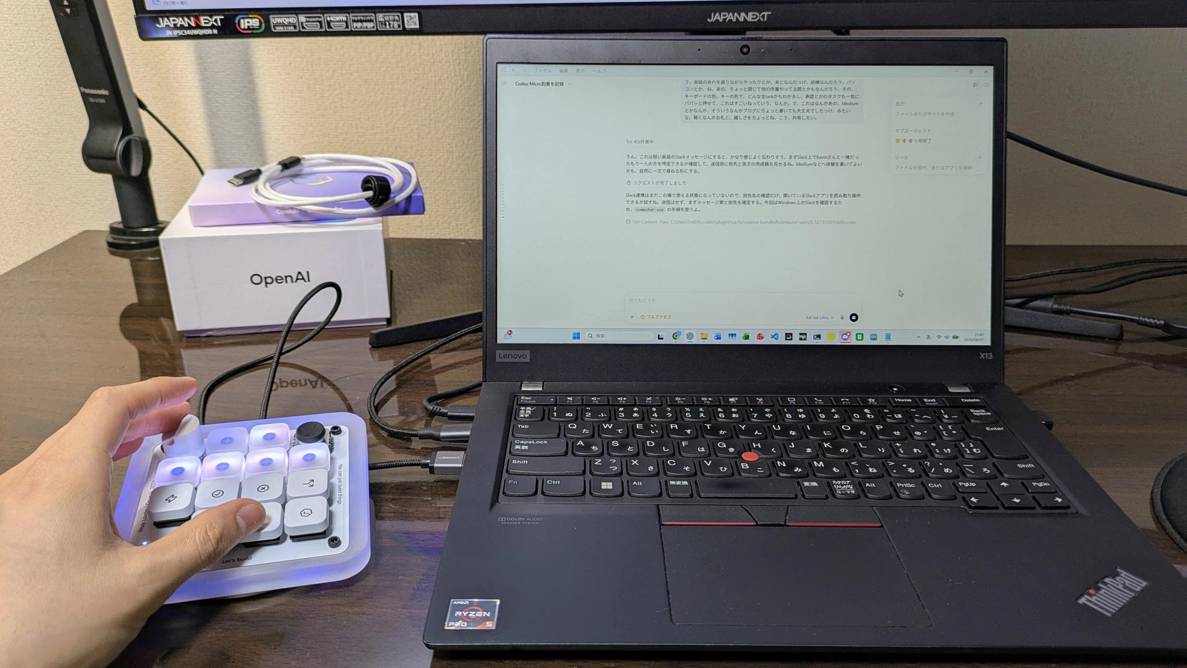 Codex Microを使ってみた｜初日に見えた使いどころと向いている人