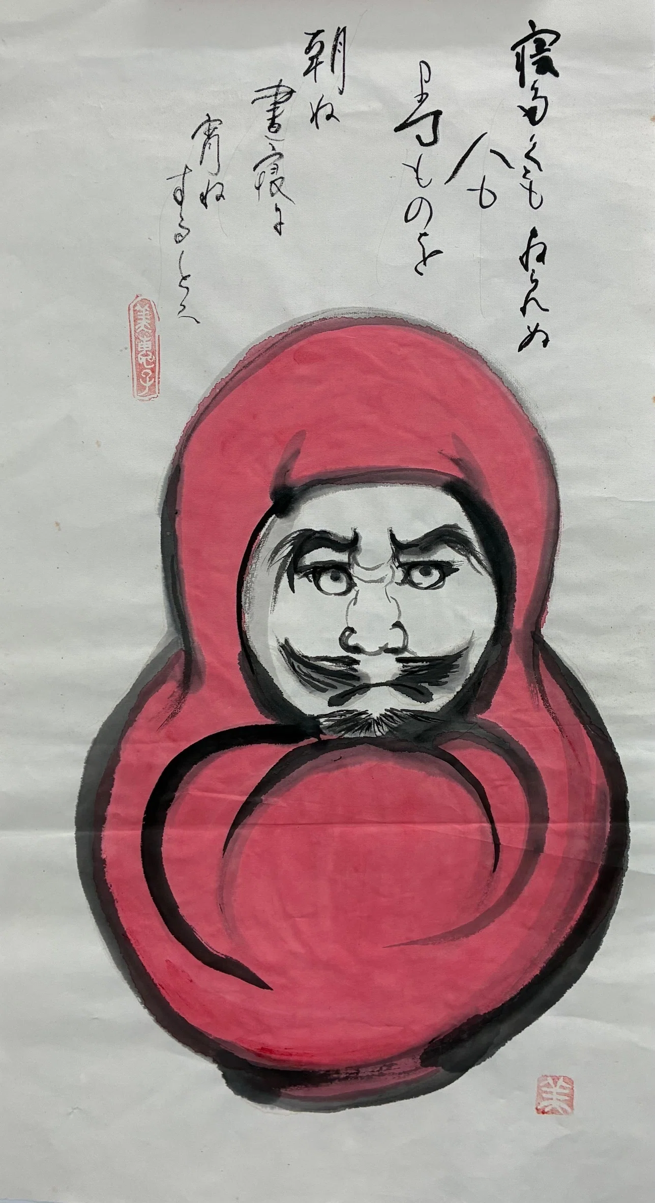 仏字「佛」中心 曼荼羅風 仏教書画 署名・落款・朱印あり 額装 仏画