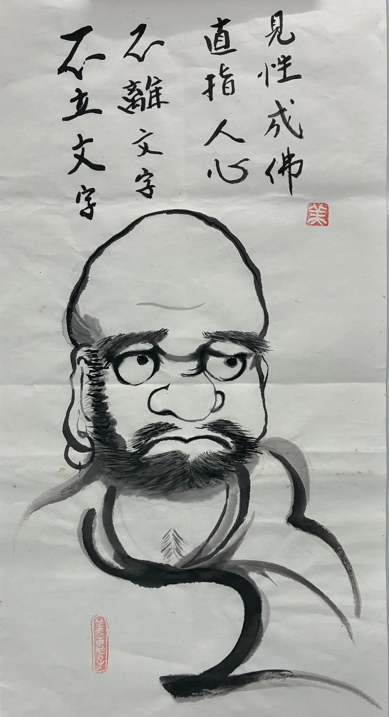 仏字「佛」中心 曼荼羅風 仏教書画 署名・落款・朱印あり 額装 仏画 書道作品 仏字「佛」中心 曼荼羅風 仏教書画 署名・落款・朱印あり 額装 仏画