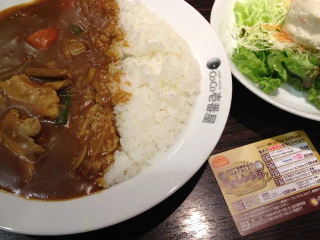 今日のカレーライス 2012年02月の日記｜しょっぽ