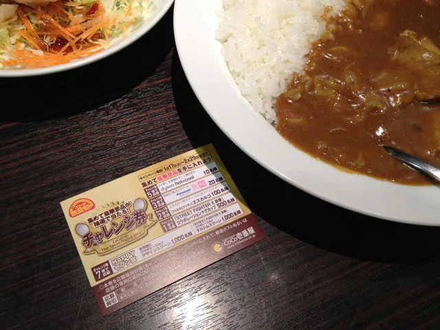 今日のカレーライス 2012年02月の日記｜しょっぽ