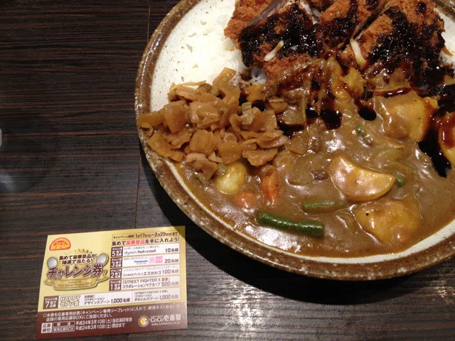 今日のカレーライス 2012年02月の日記｜しょっぽ