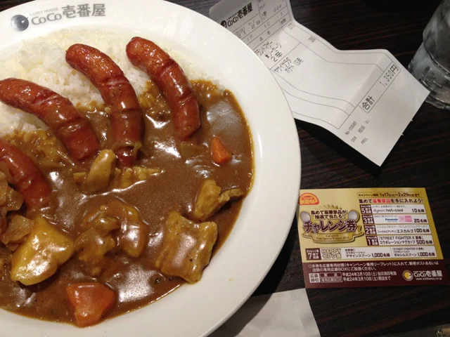 今日のカレーライス 2012年02月の日記｜しょっぽ
