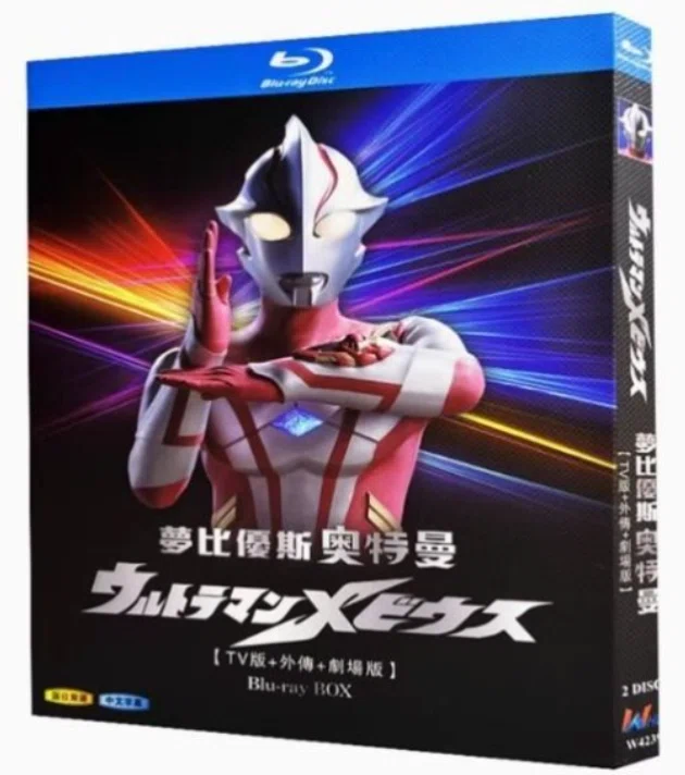 Blu-ray】『ウルトラマンメビウス』Blu-ray BOX（全話＋外伝＋劇場版