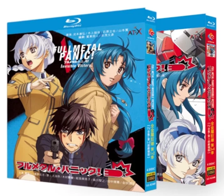 Blu-ray】『フルメタル・パニック！』Blu-ray BOX（第1季〜第4季＋劇場