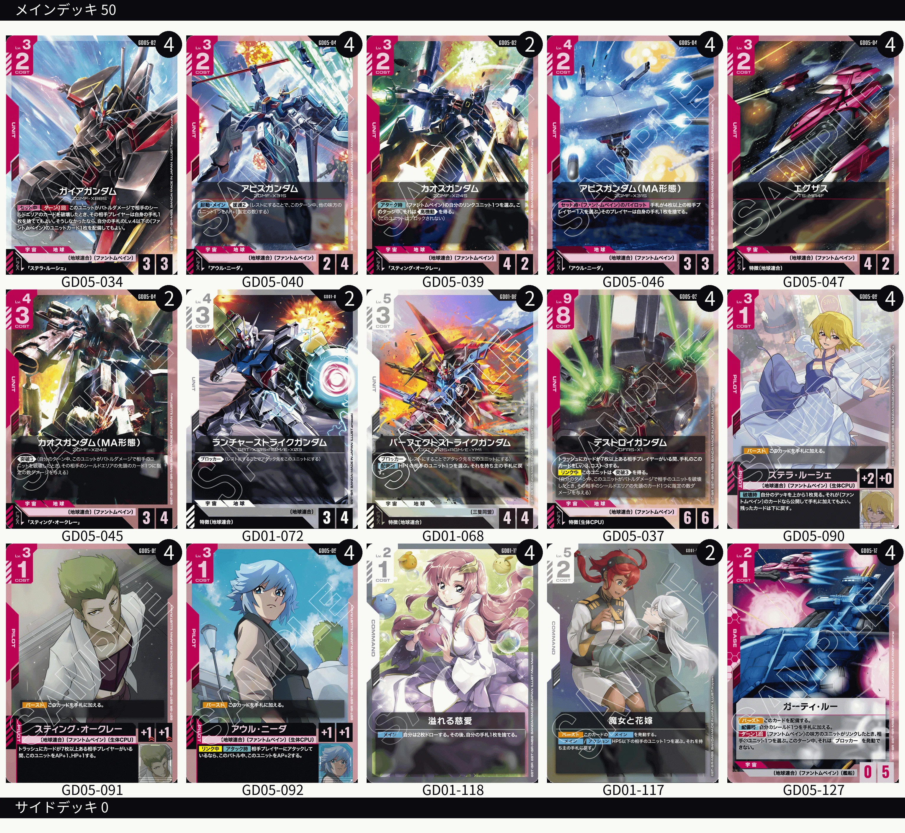 TCGログ（7/26-8/1）【雑記】｜Tonpy（トンピー）