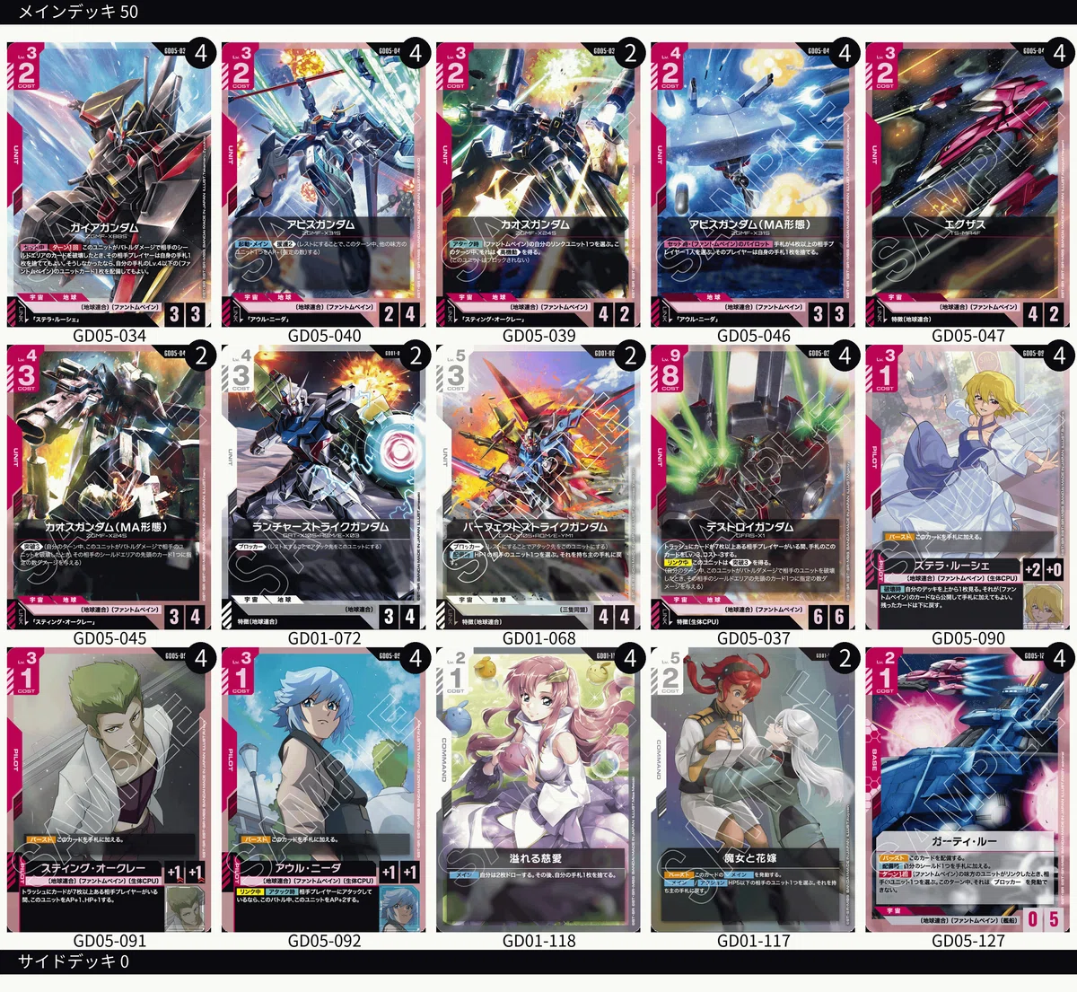 TCGログ（7/26-8/1）【雑記】｜Tonpy（トンピー）