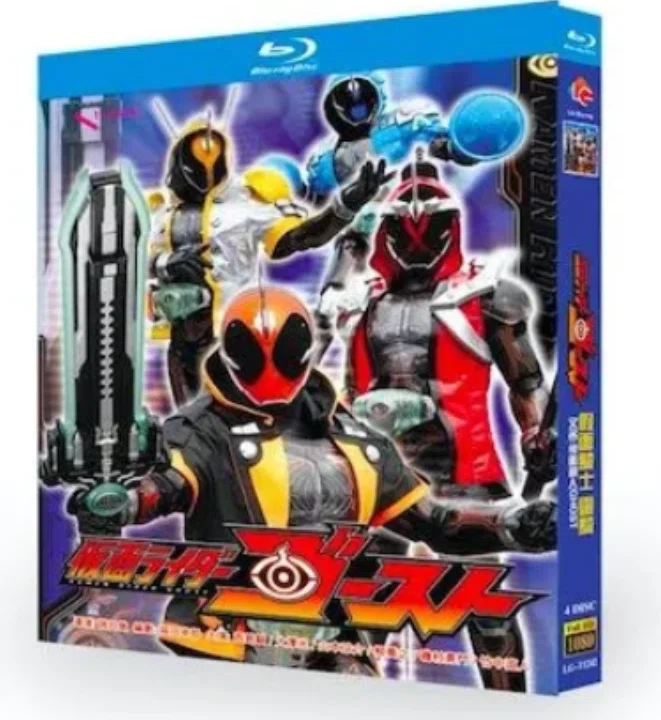 Blu-ray】『仮面ライダーゴースト（KAMEN RIDER GHOST）』Blu-ray BOX