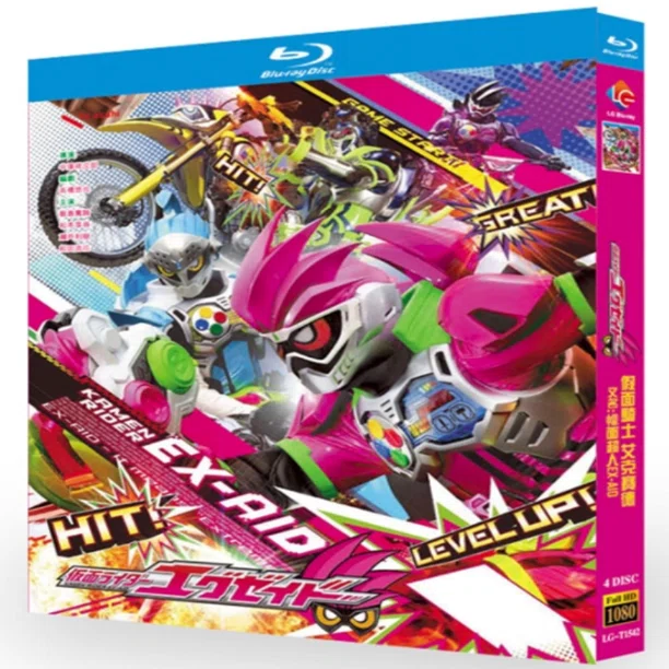 Blu-ray】『仮面ライダーエグゼイド』Blu-ray BOX（全話収録・4枚組
