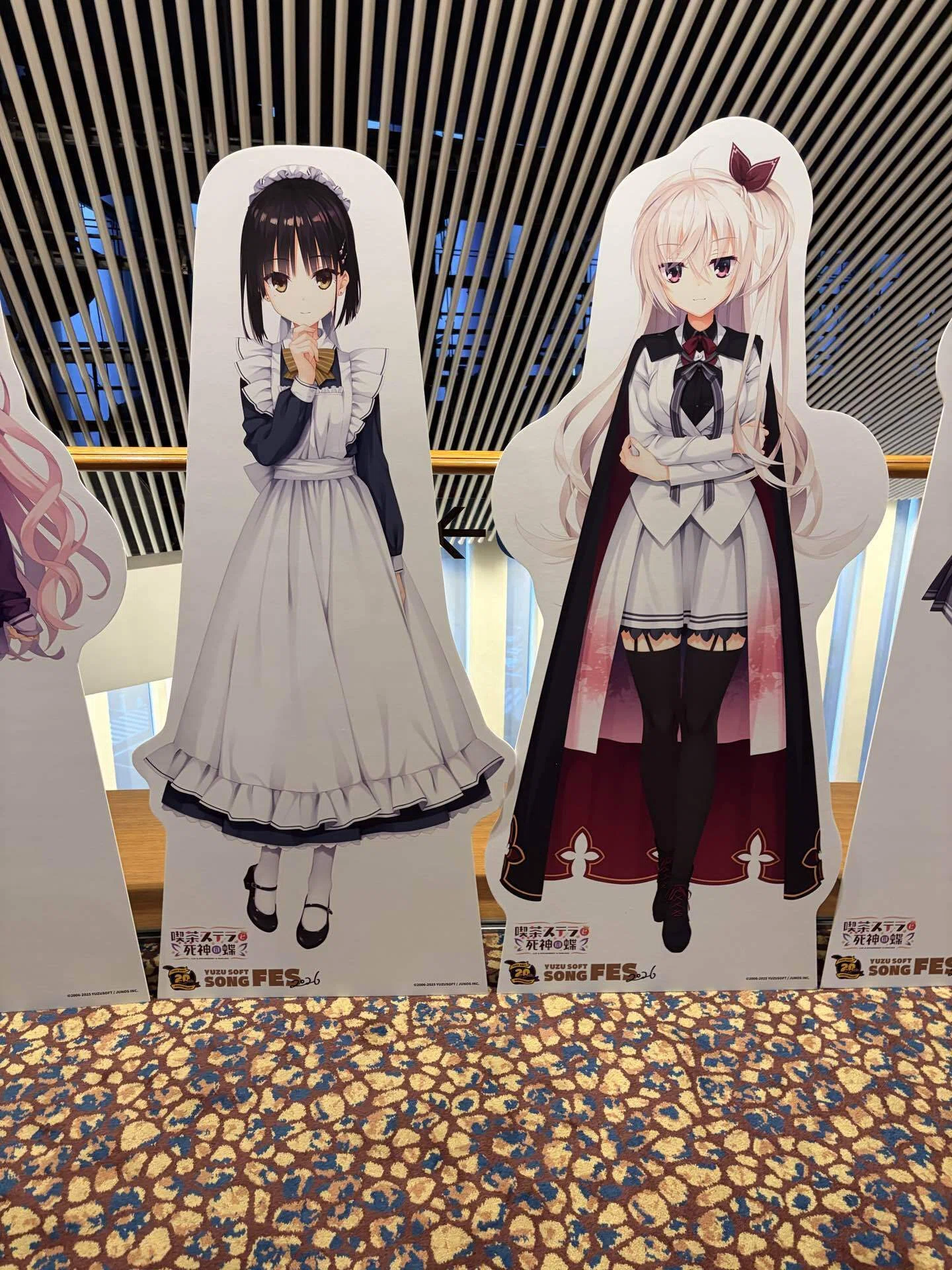 ライブ未経験でゆずソフトソングフェスに行った話と諸々のこと（2日目