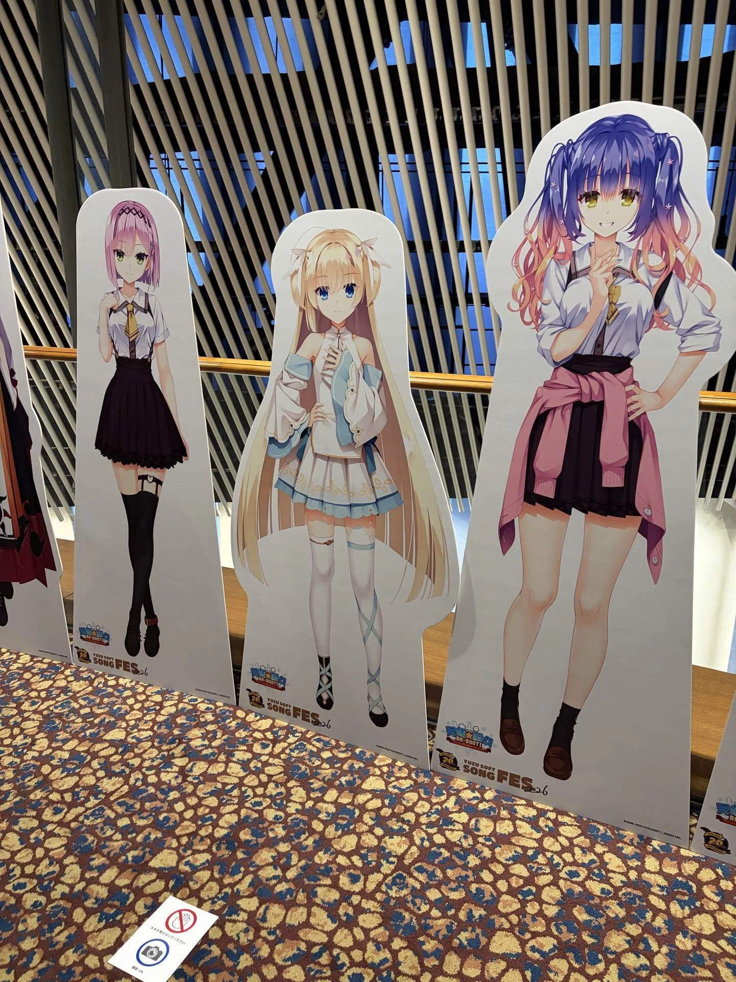 ライブ未経験でゆずソフトソングフェスに行った話と諸々のこと（2日目