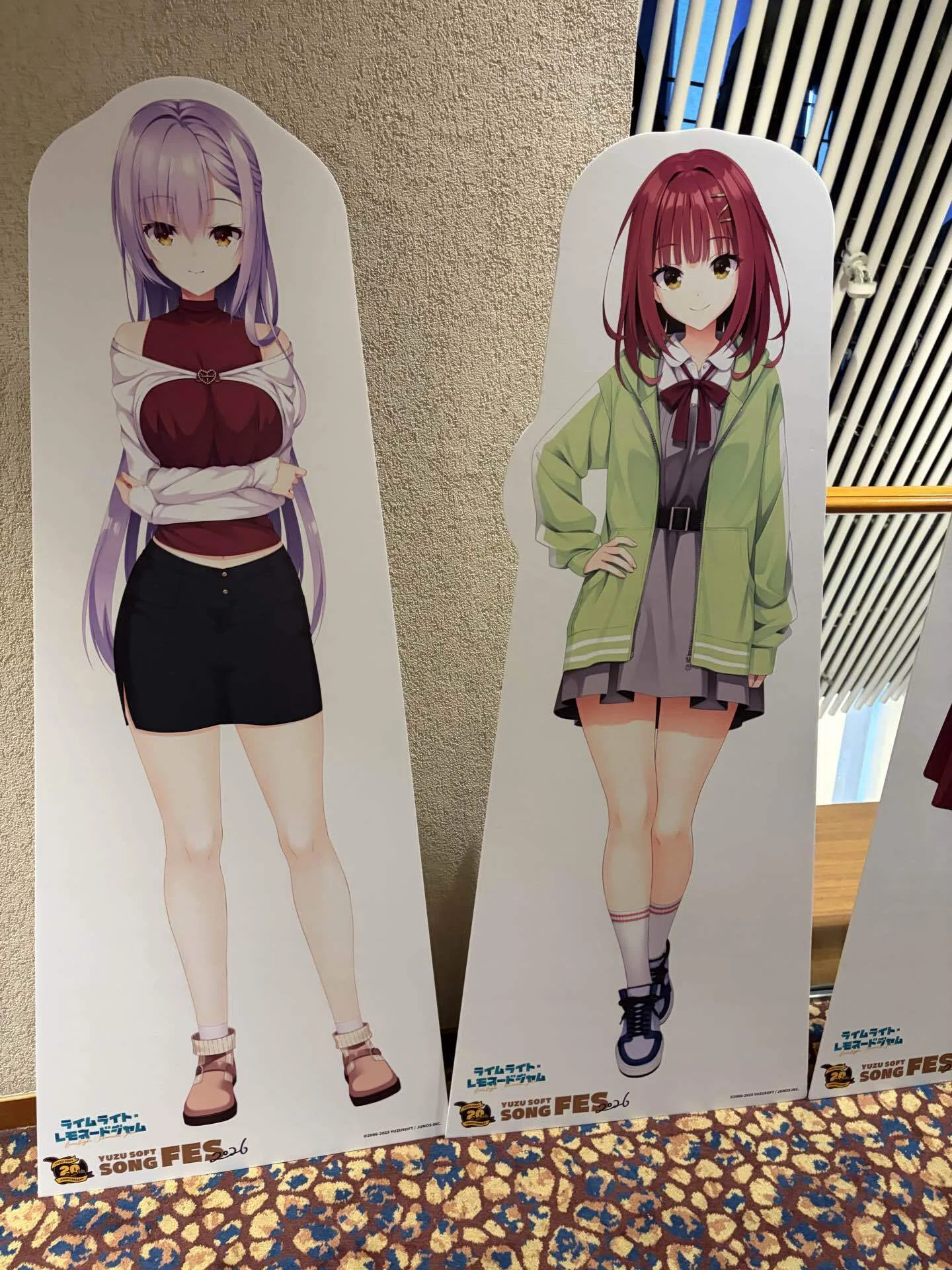 ライブ未経験でゆずソフトソングフェスに行った話と諸々のこと（2日目