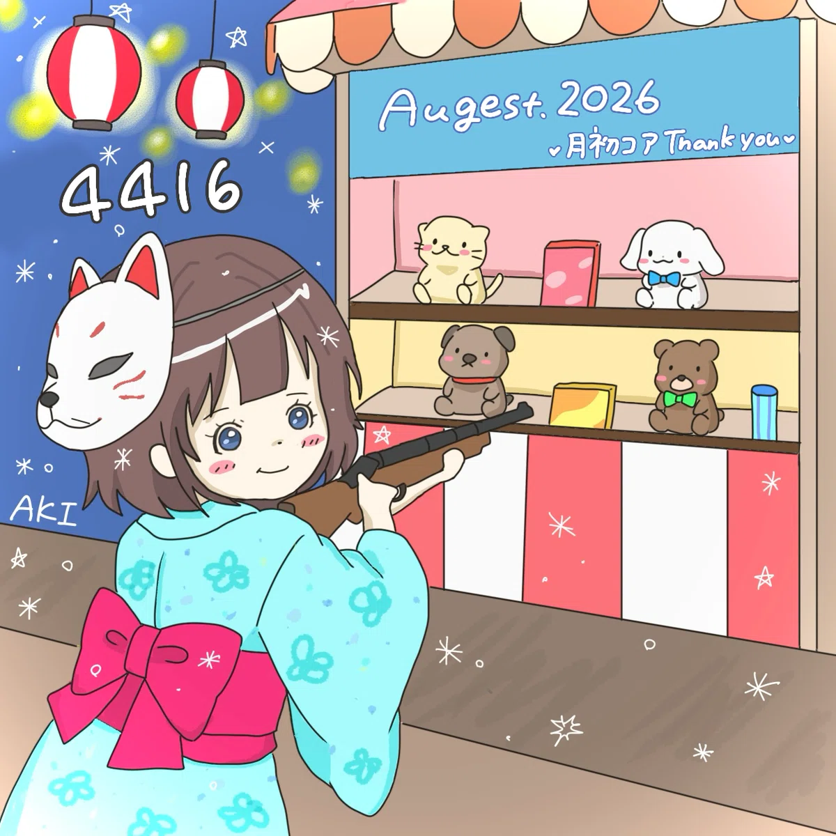 8月月初コアアイコン｜aki_0930