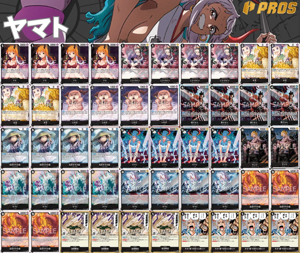 ランドリー 徹底解説 黒ヤマト進行記事 vs緑ミホーク 0802投稿｜TCG
