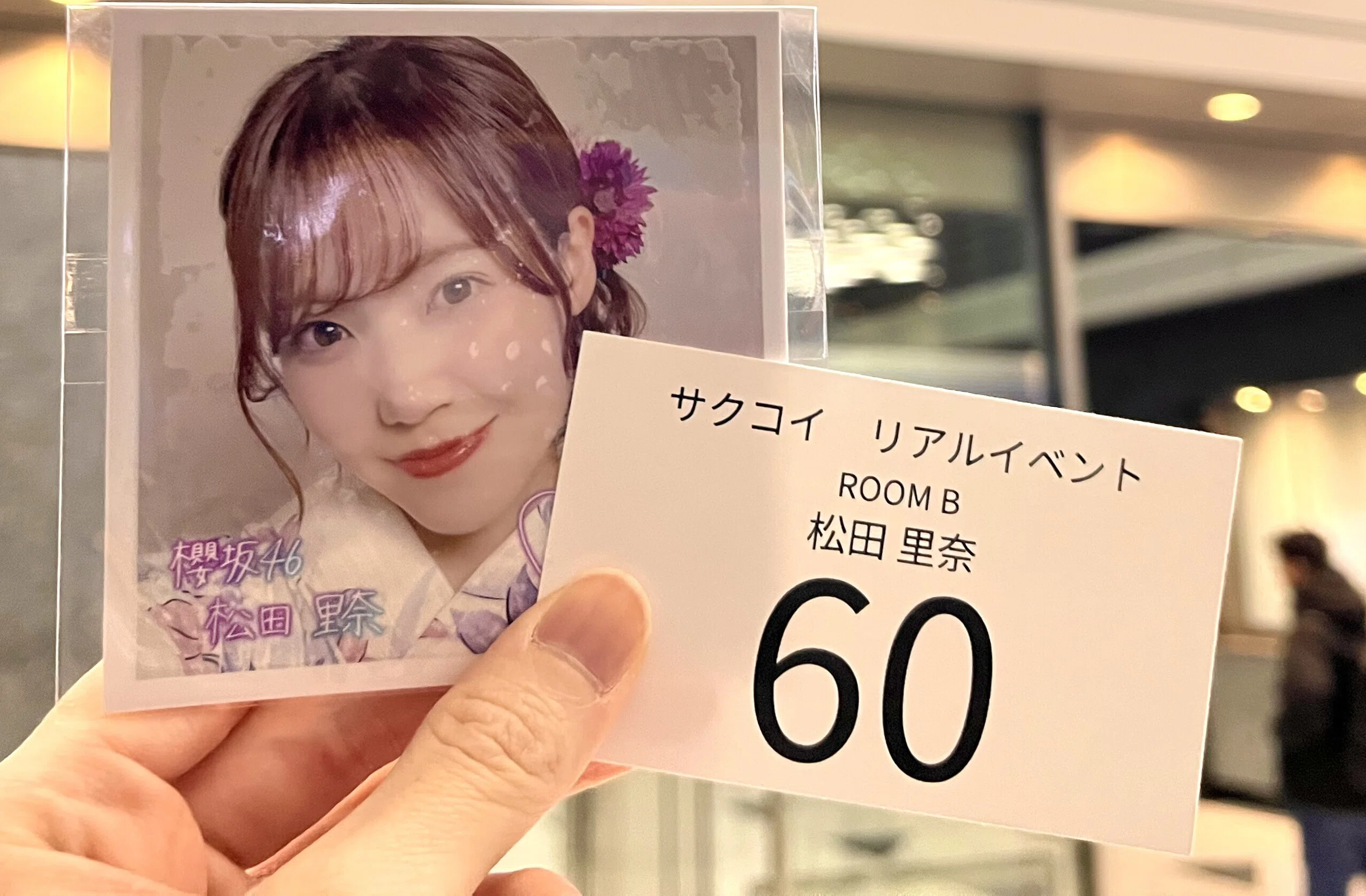 サクコイリアルイベント】 〜当日ってどんな感じ？〜｜ホゲさん