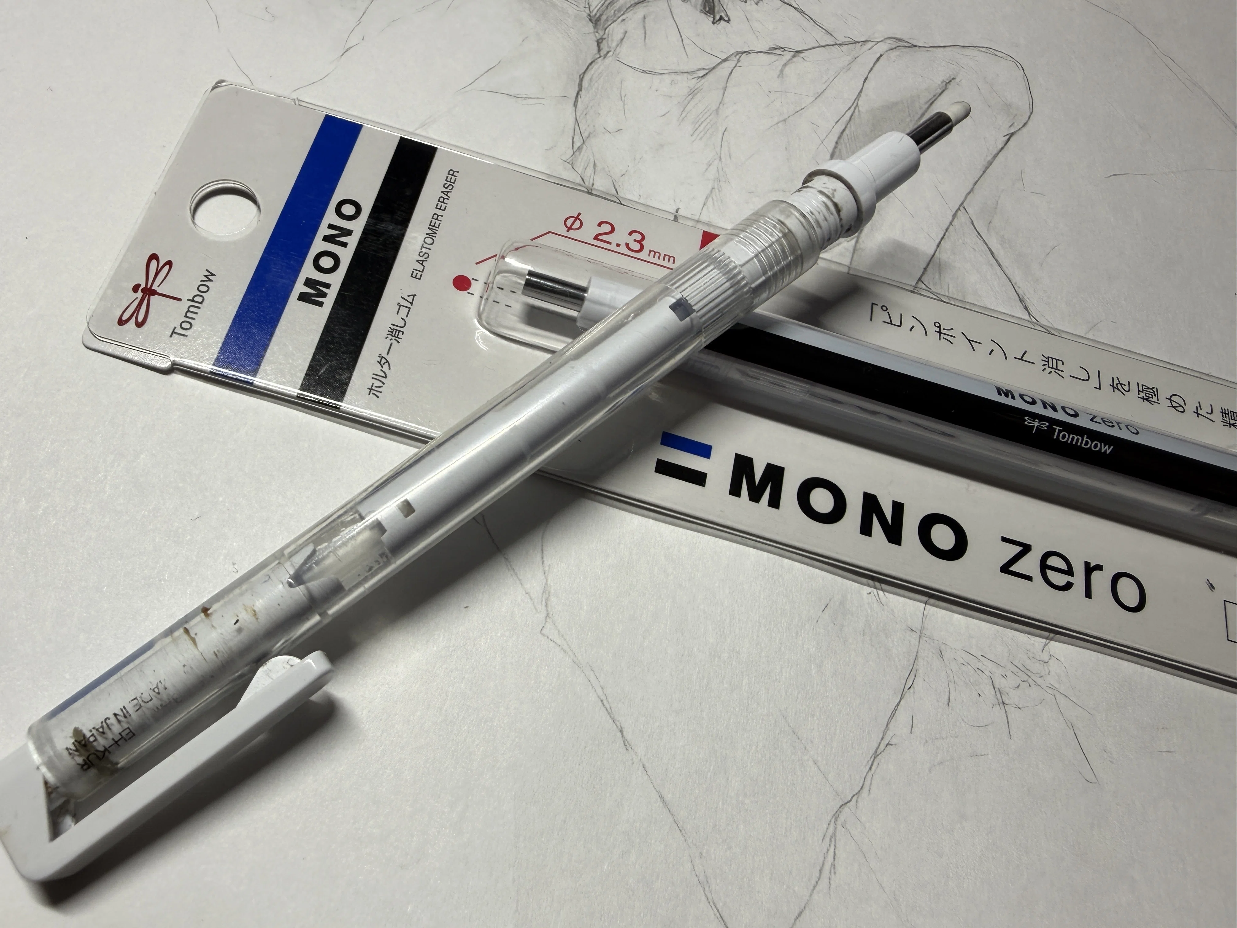 ありがとう、初代MONO ペン型消しゴム！｜シライワマサトモ