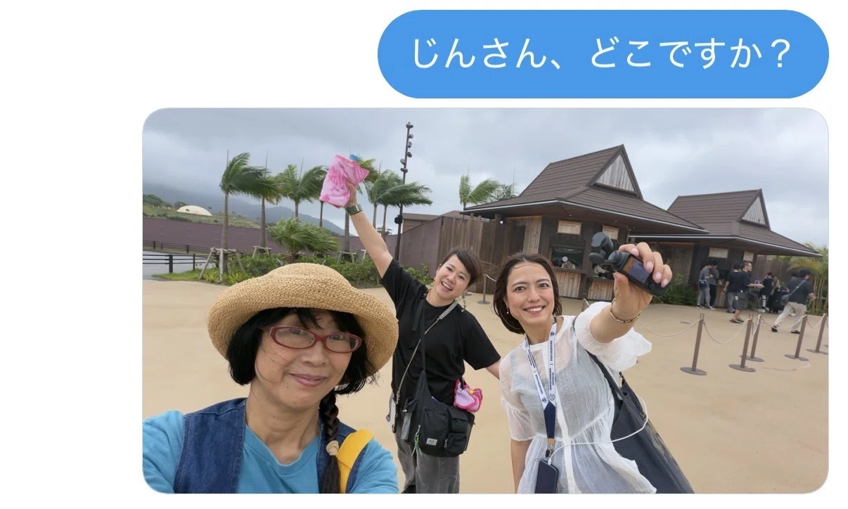 遠足のような、まさに旅！ 大人の夏休みは「青と夏」だった #沖縄