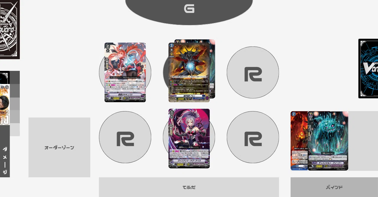 Pスタン ダークイレギュラーズ アモン軸 Ver.1.2 [2026.07]｜おりべ