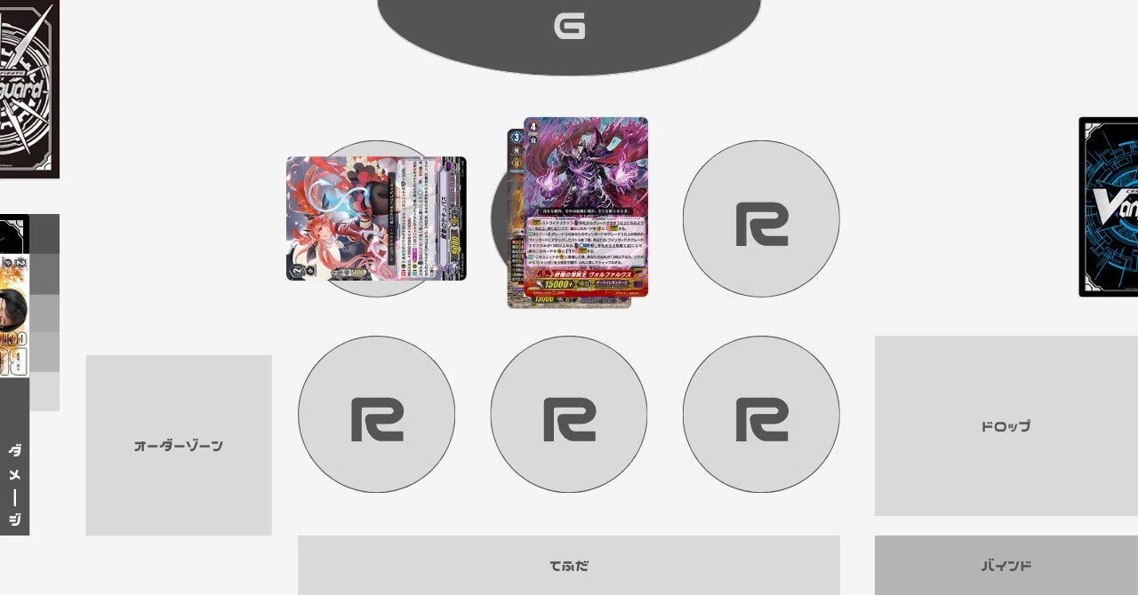 Pスタン ダークイレギュラーズ アモン軸 Ver.1.2 [2026.07]｜おりべ