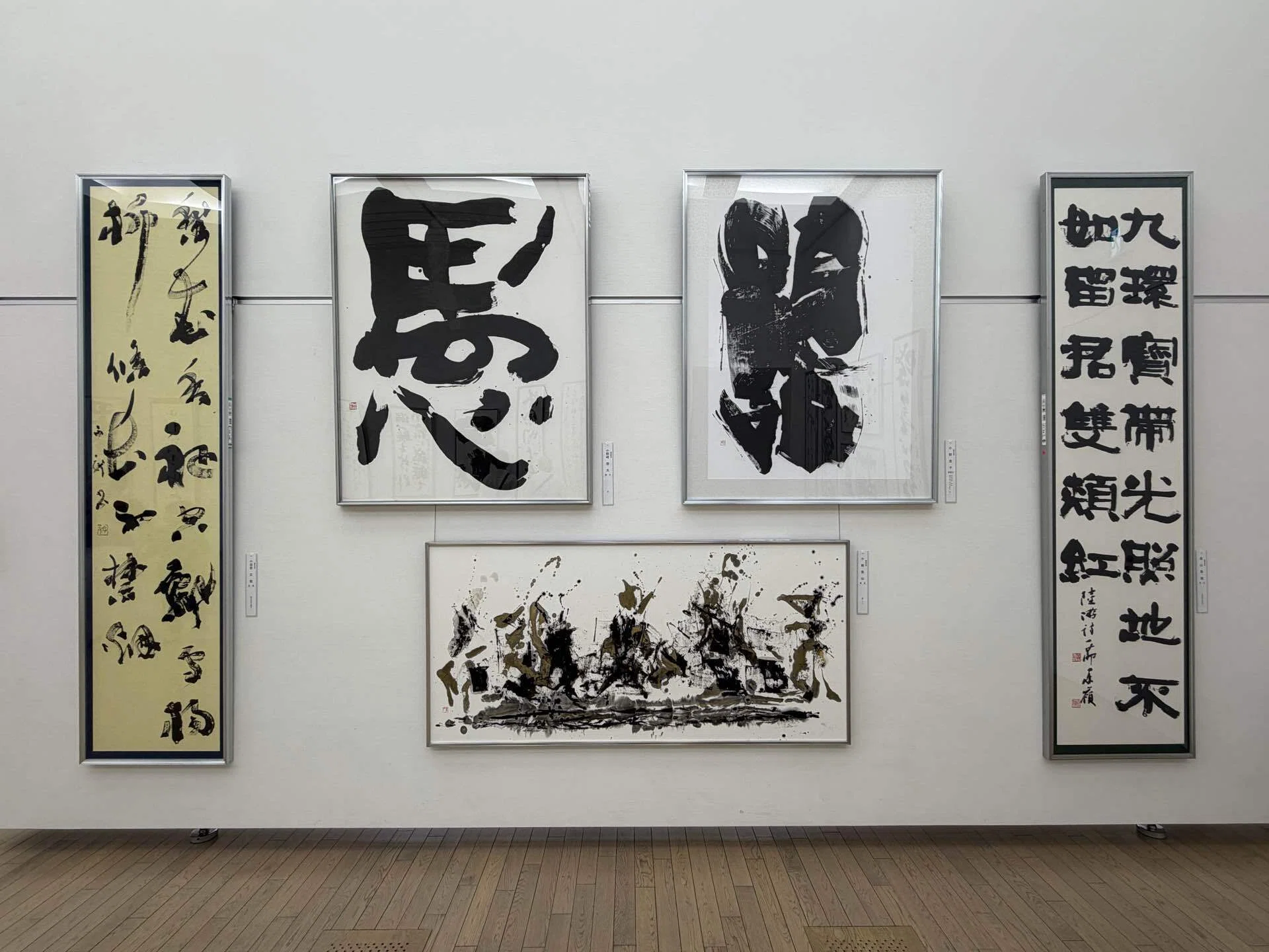 毎日書道展2026レポ｜しふみおりがみ