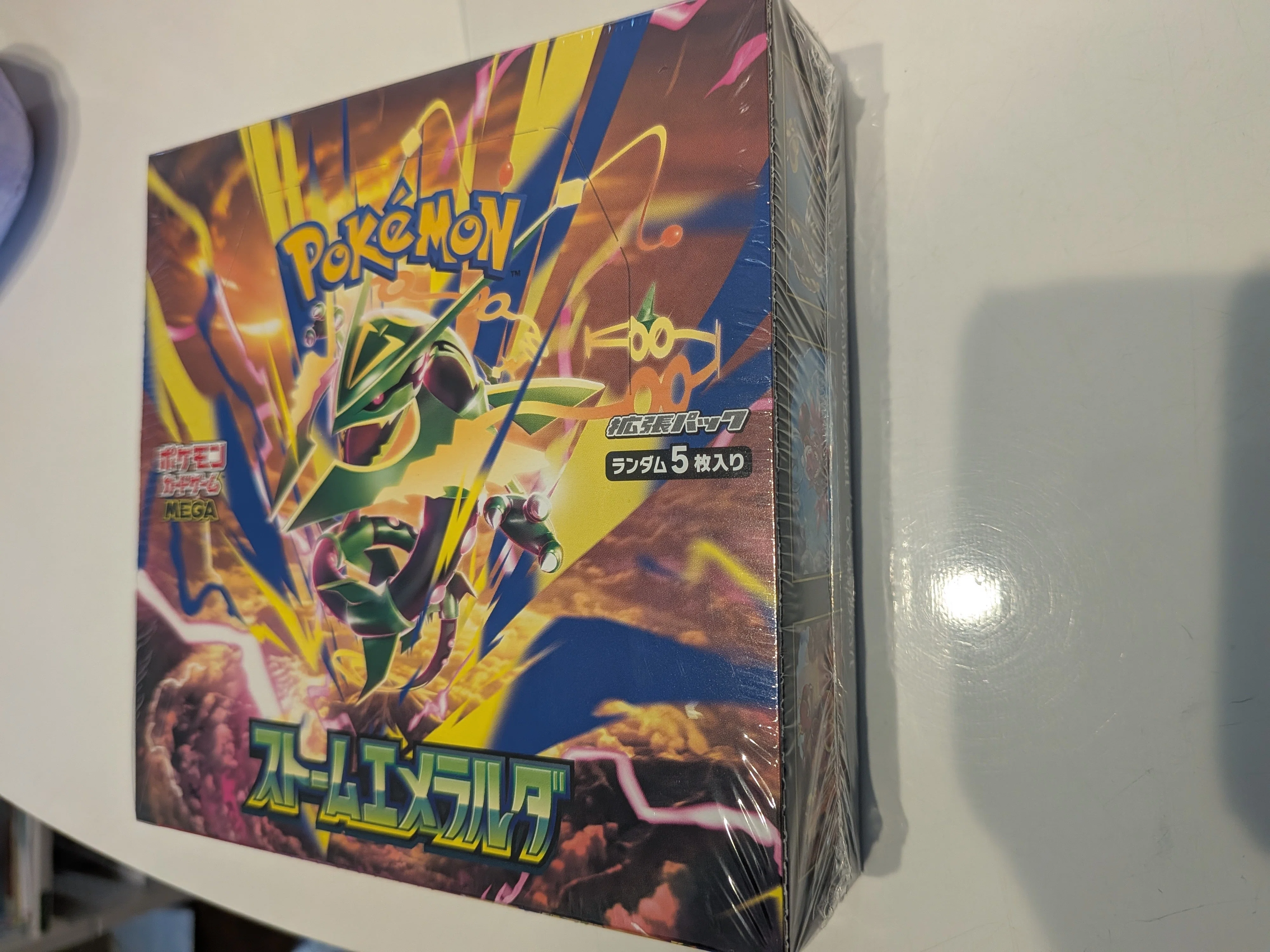 ポケカ開封】ストームエメラルダ2BOX開封！SARは2枚、それでも狙いは