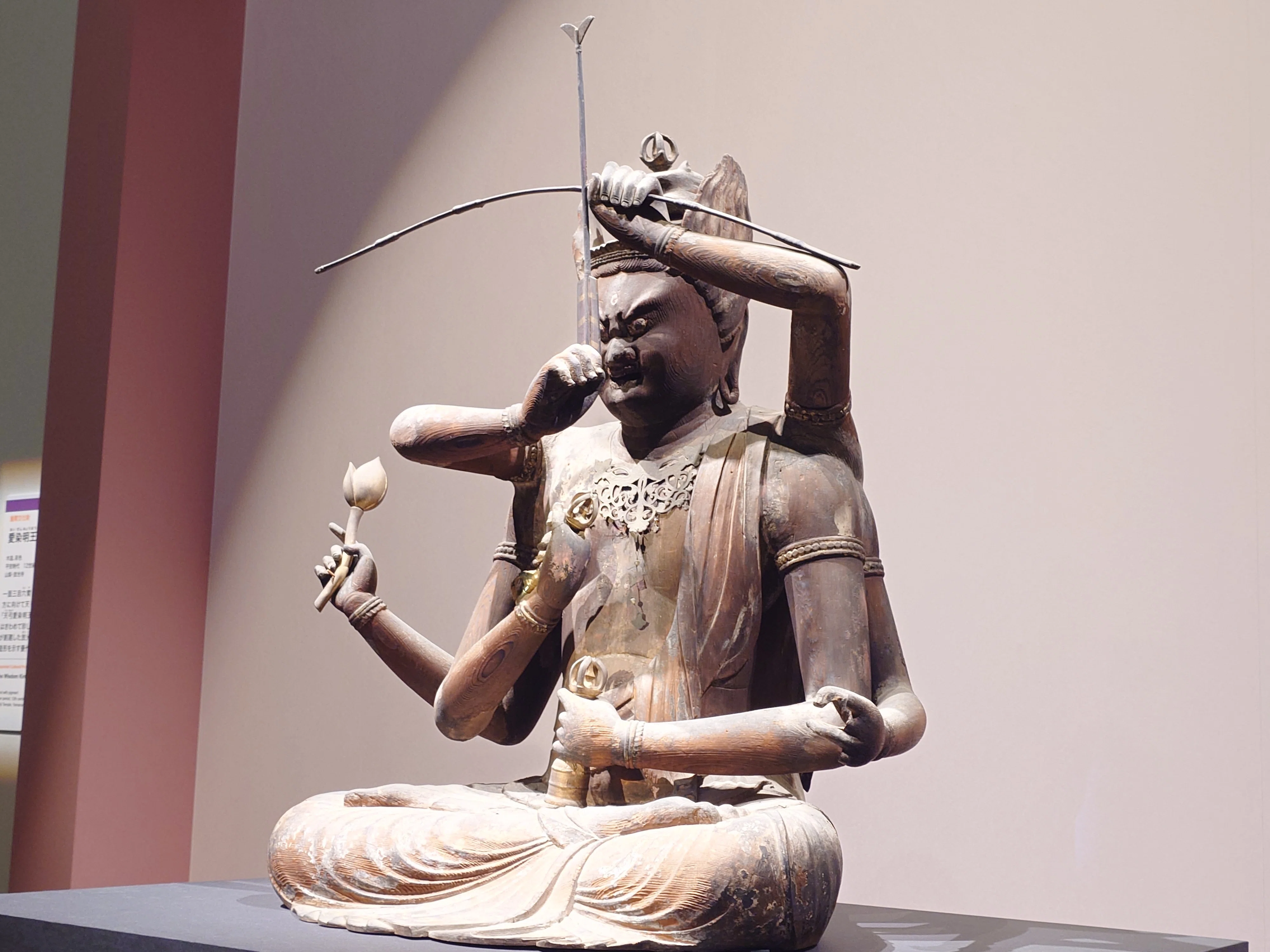 弘法大師生誕1250年記念特別展「空海と真言の名宝」｜e_rena