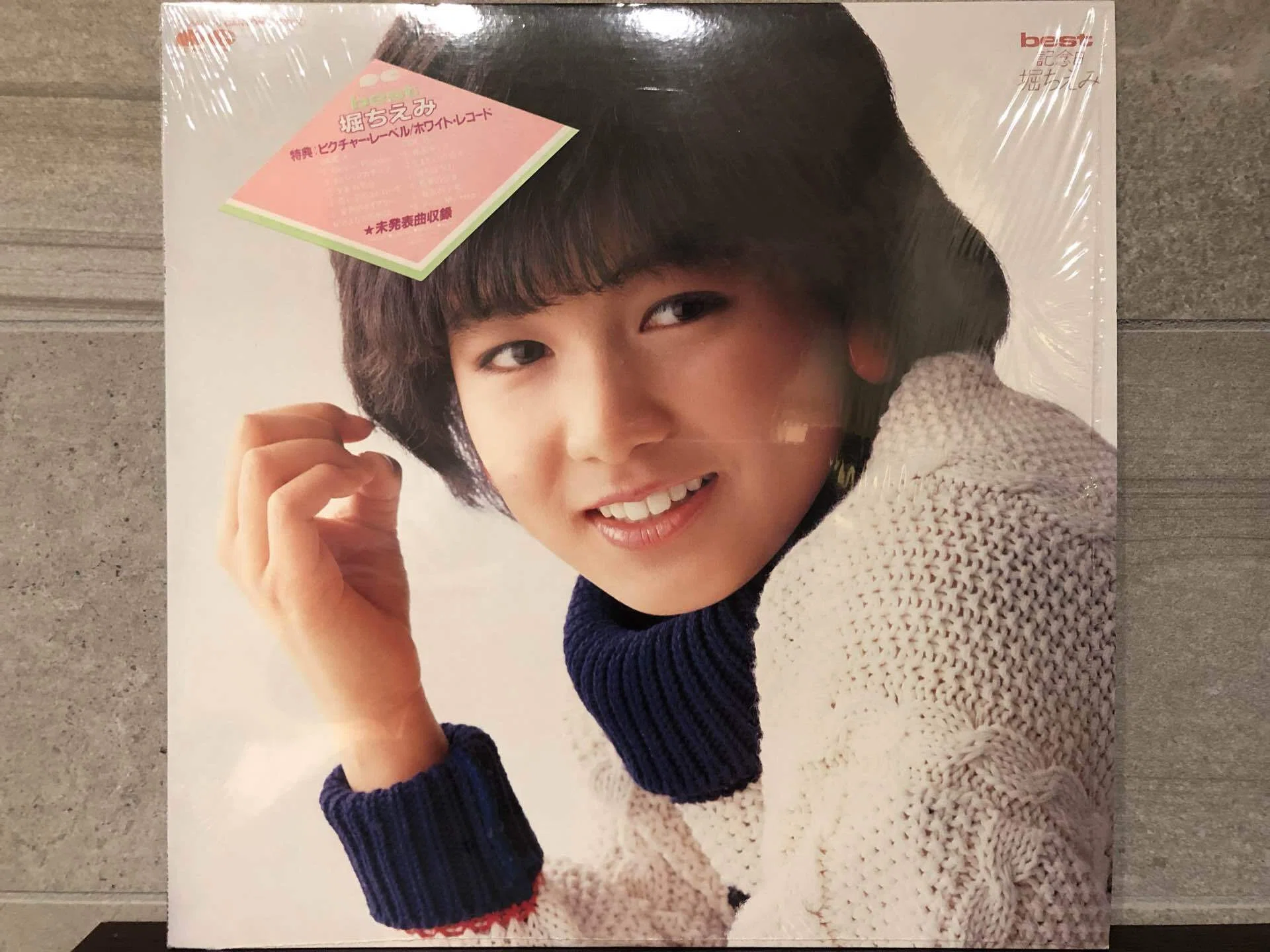 best〜記念日〜／堀ちえみ ('84)｜Takeshi Tada