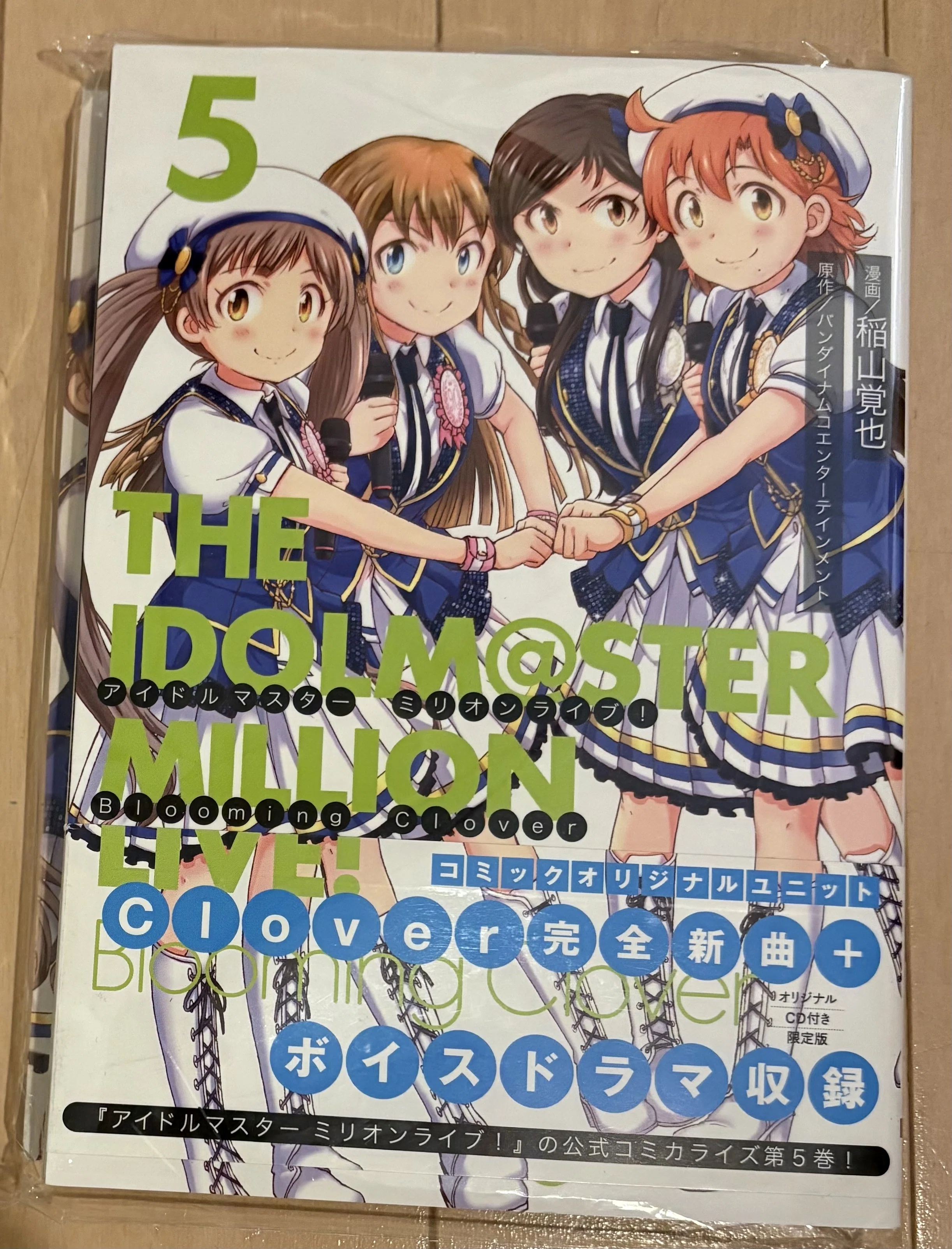 Clover DaysのCDを手に入れた【新参Pミリシタ日誌 #14】｜ハナミズキ