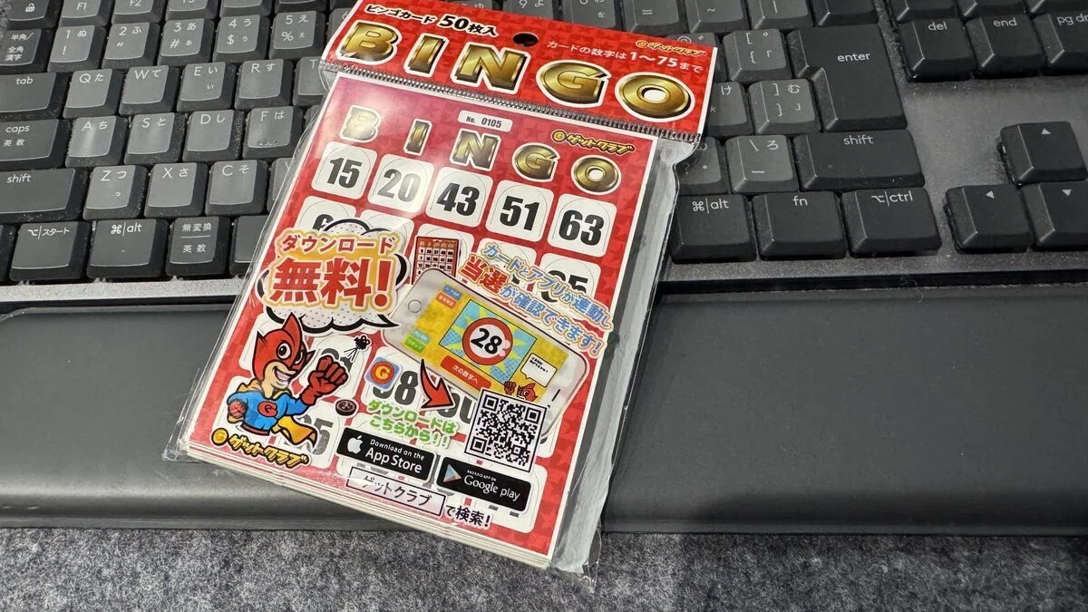 How to Simplify Bingo Winner Verification: Using App-Linked Cards