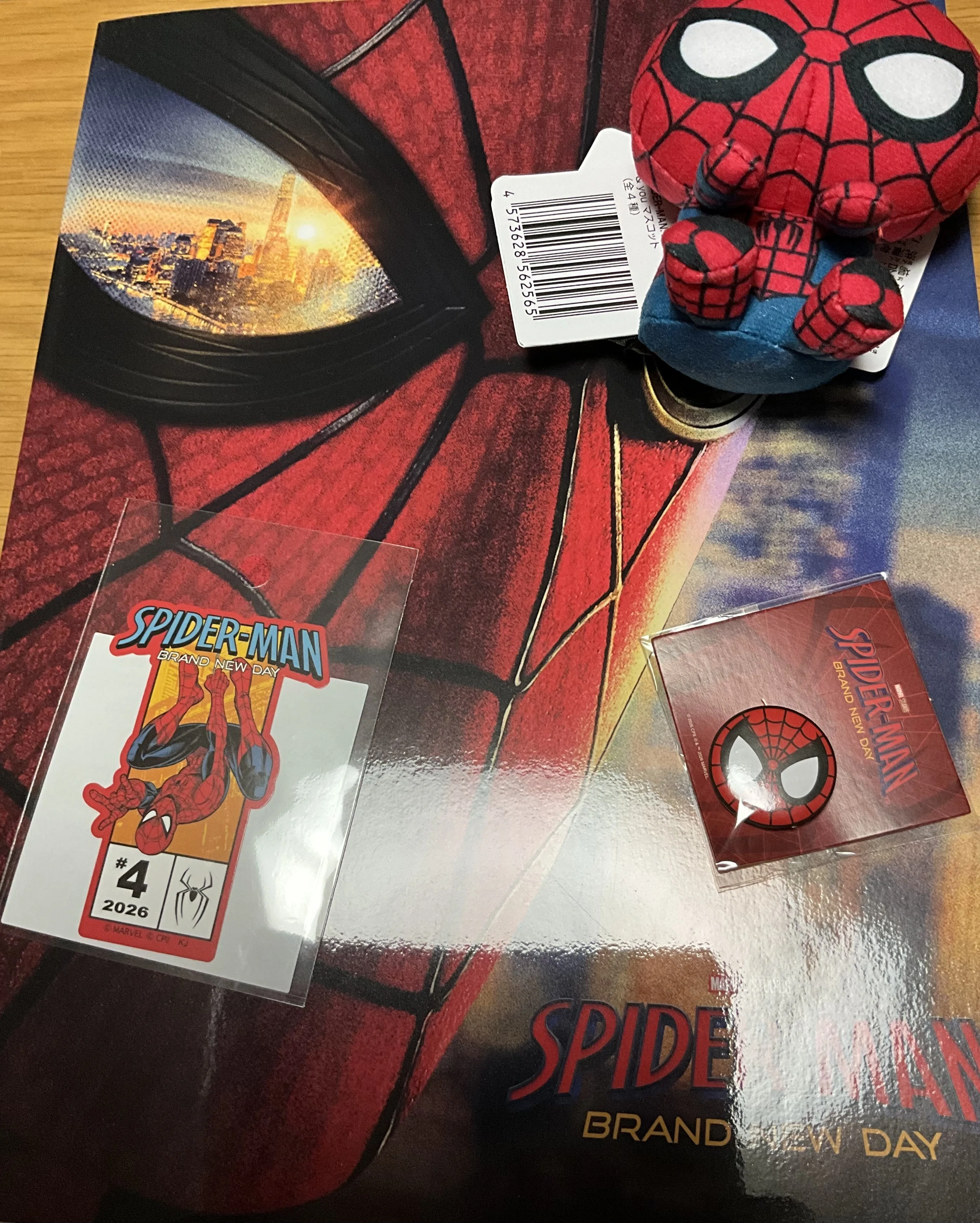 読書感想:スパイダーマン:ブランド・ニュー・デイ 映画パンフレット